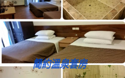 台東民宿房間 台東民宿房間