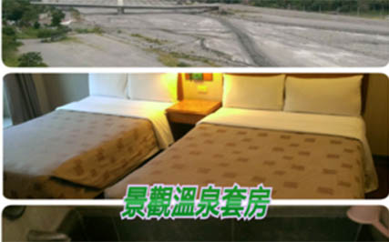 台東民宿房間 台東民宿房間