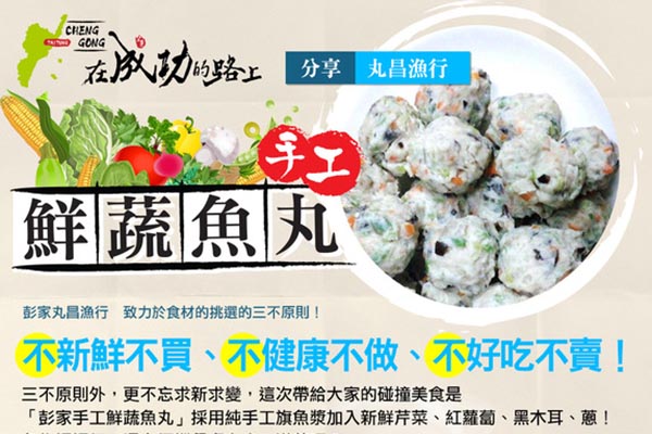 台東美食 台東美食