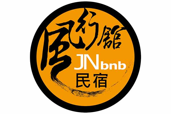 台東旅遊 台東旅遊