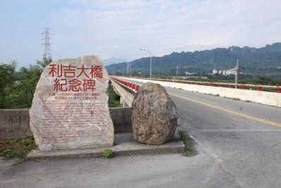 台東景點